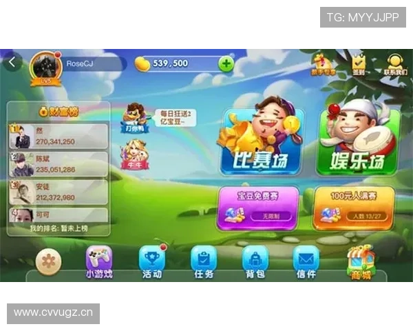 亚博YaBo真人版：真人版游戏的安全性与玩法全方位介绍