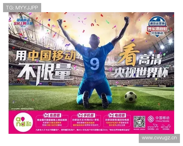 畅享凯发体育下载，随时随地体验刺激的体育赛事直播