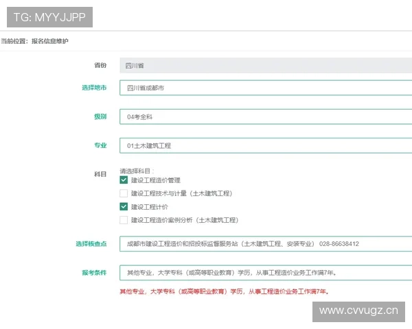 开云体育pp账号注册流程详解及常见问题解决方案