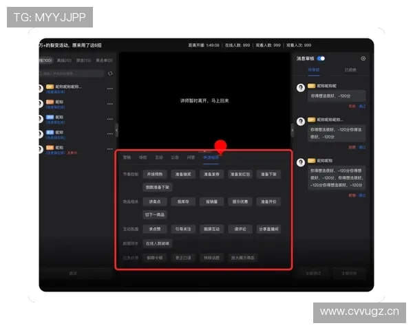 获取833直播正规网址的最佳途径：从新手到老手的使用指南