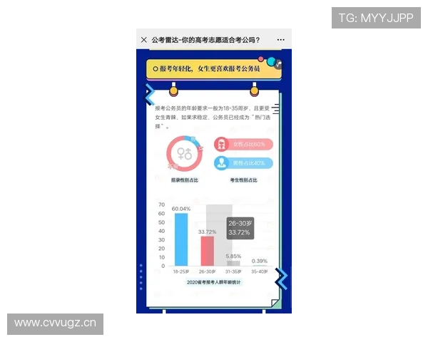 金富翁线上官方入口用户评价，真实体验分享助你做出明智选择