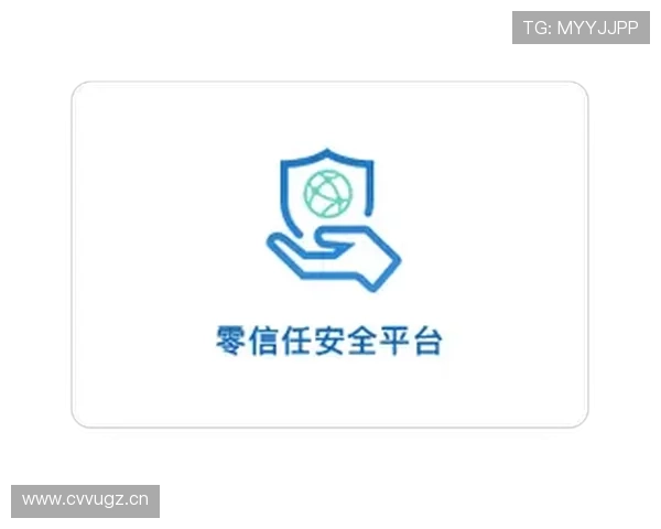 hth体育：用户体验优化与平台安全保障措施