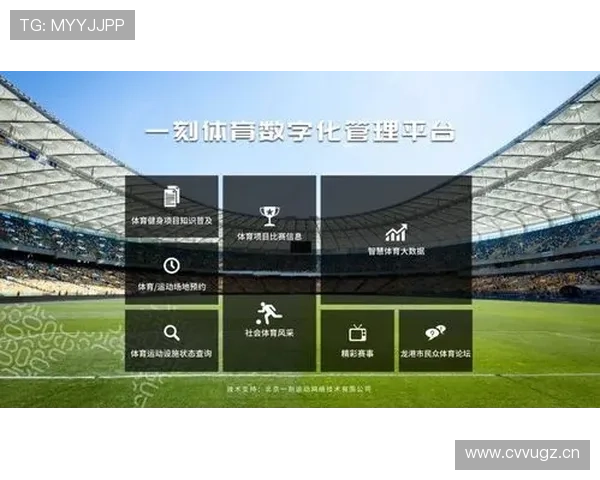 v体育官方app下载平台，安全稳定的体育赛事观看渠道