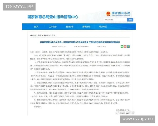 PA体育平台官网最新公告，及时了解平台更新、维护通知和重要公告内容