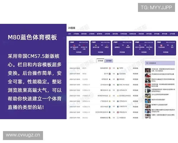 a8体育直播平台最新功能介绍,助你轻松掌握赛事直播的全部精彩内容 a8体育直播平台最新功能介绍,助你轻松掌握赛事直播的全部精彩内容