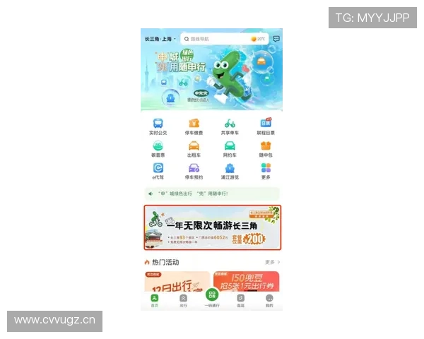 OD体育app下载安全保障措施，确保用户个人信息与资金安全的详细说明
