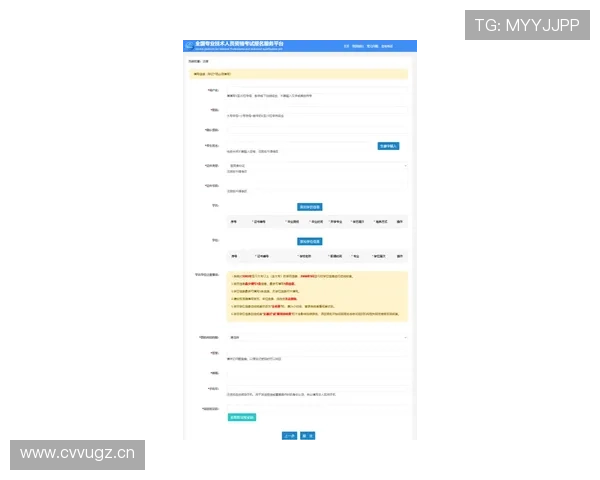 亚体育官网会员注册流程详解帮助玩家快速完成账号创建与登录指南