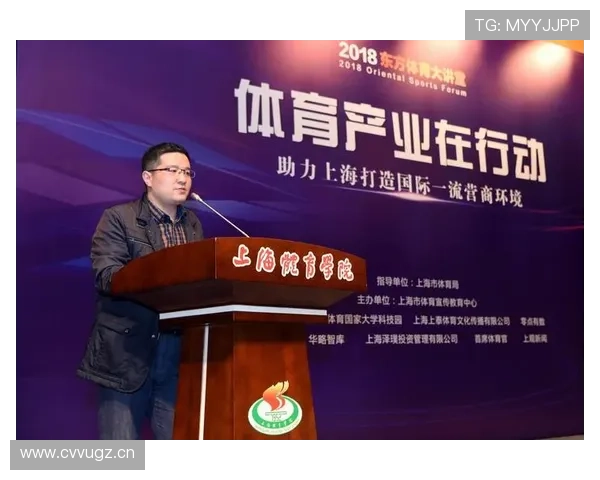 东方体育：借助体育IP打造具有中国特色的网络游戏品牌与市场竞争力