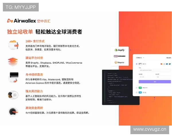 天空体育官网注册流程优化指南助你顺利完成账号创建与激活