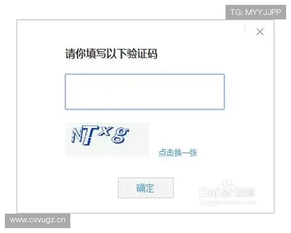注册凯发国际账号时遇到验证码无法识别怎么办 注册凯发国际账号时遇到验证码无法识别怎么办