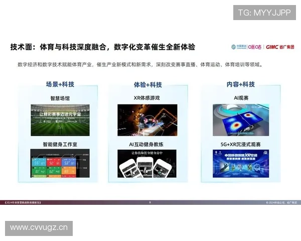 爱体育网站打造专业体育资讯平台满足不同用户需求 爱体育网站打造专业体育资讯平台满足不同用户需求