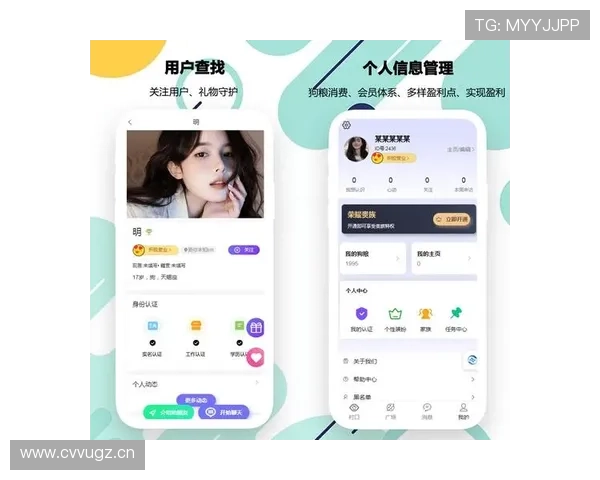 欧文体育app如何快速注册登录提升用户体验实现个性化体育内容订阅