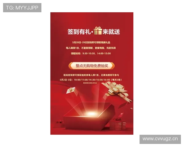 万搏体育app最新优惠活动与福利礼包领取指南助力用户享受更多实惠