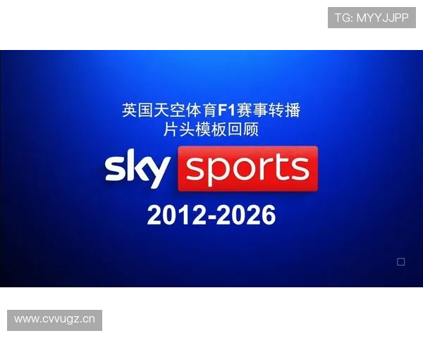 天空体育F1频道最新赛事资讯与赛程安排全面解析
