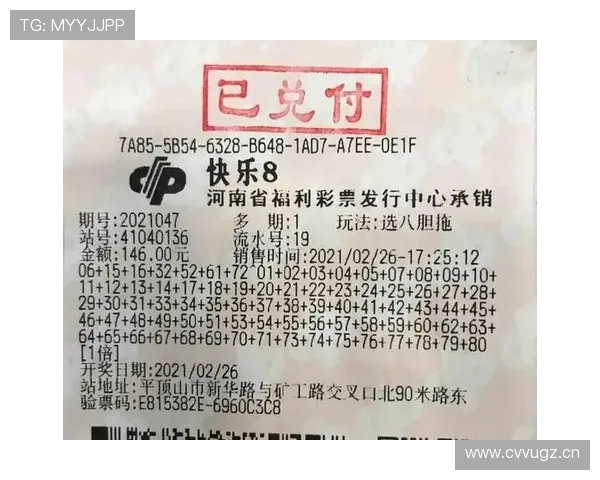 如何正确解读买球投注单确保投注信息准确无误的实用指南