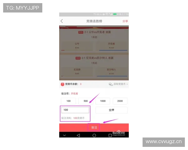 结合最新赛事动态的世俱杯竞猜建议，确保你的竞猜策略紧跟比赛节奏